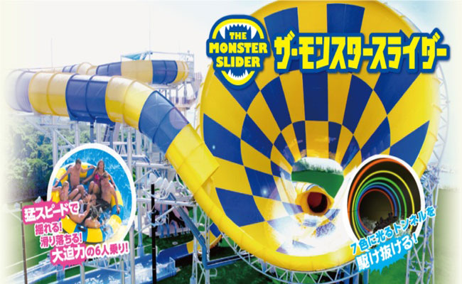 “Giải khát mùa hè” tại công viên nước Shibamasa World, tỉnh Fukui
