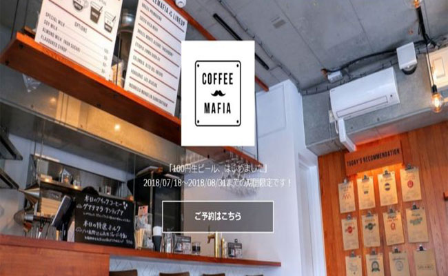 Thỏa sức “nốc” bia với giá 100 yên tại Coffee Mafia – Tokyo