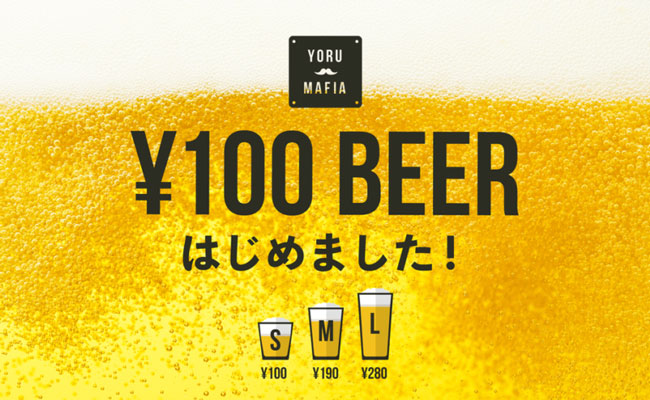 thỏa sức “nốc” bia với giá 100 yên tại coffee mafia – tokyo