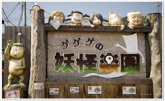 Khám phá thành phố Sakaiminato: Điểm đến của các “thánh cuồng” manga