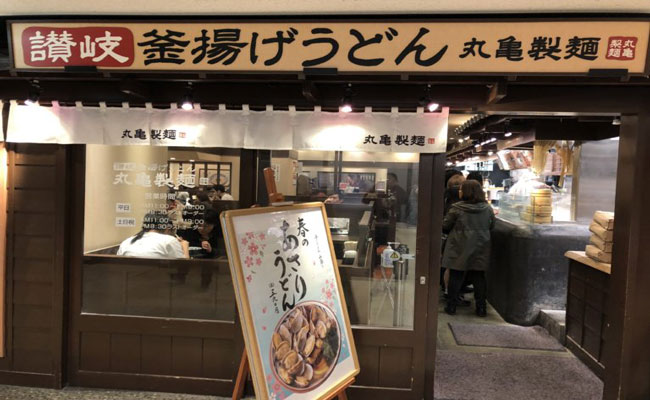 Sốc tận nóc với combo siêu tiết kiệm của tiệm mì Udon Marugame Seimen