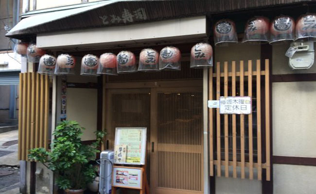 những quán sushi ngon nức tiếng ở cố đô kyoto của nhật bản