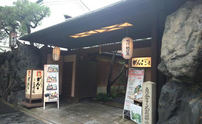 những quán sushi ngon nức tiếng ở cố đô kyoto của nhật bản