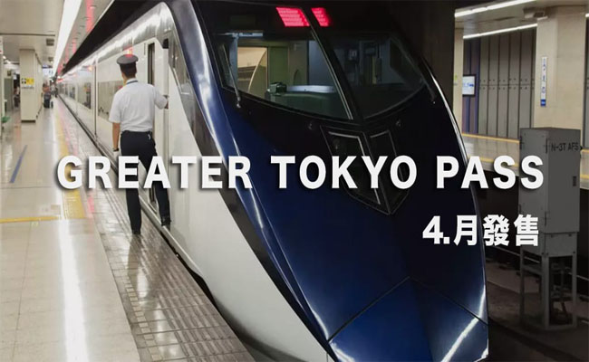 “Greater Tokyo Pass”: Vé tàu dành riêng cho khách nước ngoài đến Kanto
