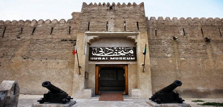 Khám phá bảo tàng Dubai khi đi du lịch Dubai