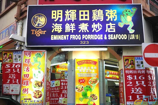 10 địa chỉ ăn cháo ếch ở singapore được nhiều du khách ghé đến