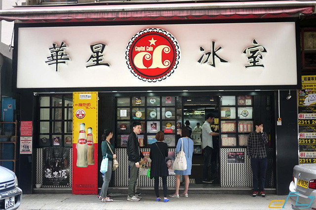 7 địa điểm ăn uống ở HongKong cuốn hút du khách
