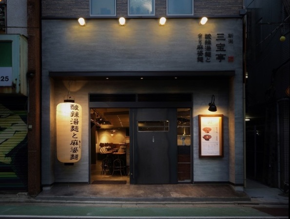 đến tokyo ghé thăm 5 quán mì ramen ngon nức tiếng