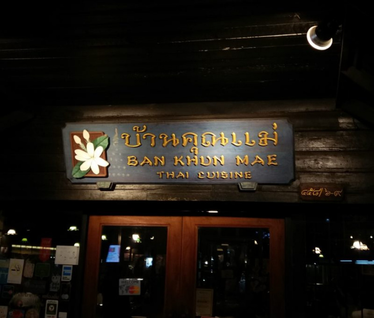 Nhà hàng Ban Khun Mae ở Bangkok