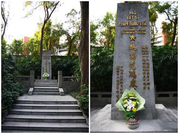 Ghé thăm công viên Hoàng Hoa Cương ở Quảng Châu, Trung Quốc