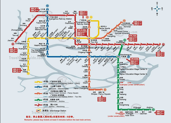 Kinh nghiệm đi tàu điện ngầm ở Quảng Châu, Trung Quốc