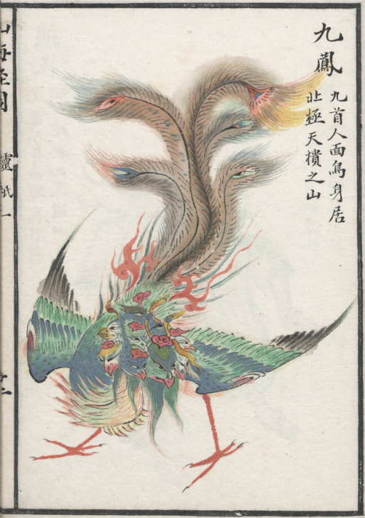 Cửu Phụng - loài thần điểu gây khiếp sợ trong thần thoại Trung Hoa
