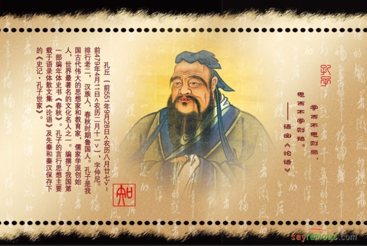 7 nhà tư tưởng vĩ đại nhất Trung Quốc cổ đại