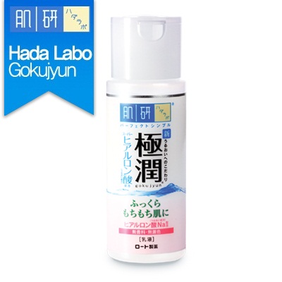 Phân biệt 4 loại sữa dưỡng Hada Labo Emulsion nội địa Nhật