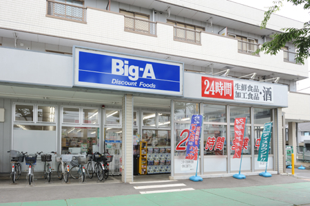 5 siêu thị giá rẻ ở Nhật dành cho chị em săn hàng sale off