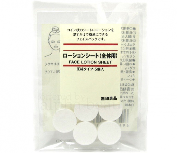 Mặt nạ giấy nén Muji của Nhật Bản có tốt không?
