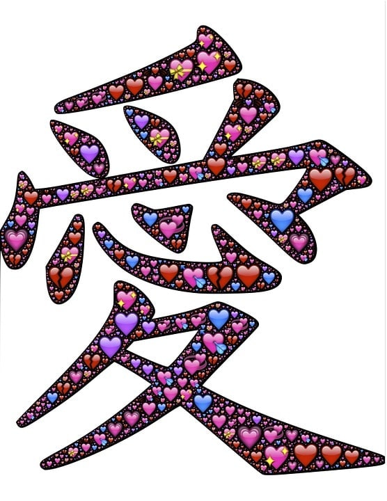 phong thủy, amazon, biểu tượng khác nhau của trung quốc cho tình yêu, hòa bình và hạnh phúc