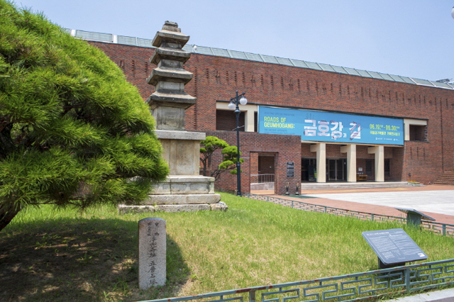 Danh sách những bảo tàng nổi tiếng nhất ở thành phố Daegu
