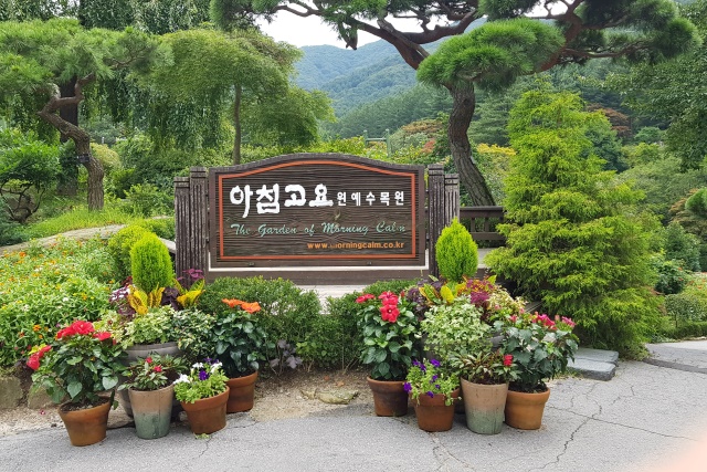 Những địa danh tuyệt vời để tìm thấy bình yên gần Seoul