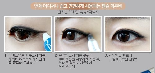 hàn quốc, làm đẹp, 8 món mỹ phẩm hàn không thể thiếu của michelle phan