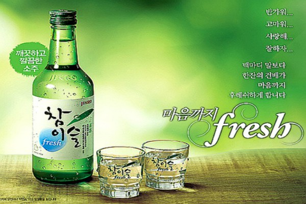 hàn quốc, văn hóa hàn quốc, những điều cần biết về loại rượu nổi tiếng nhất hàn quốc – soju