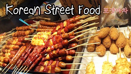 Văn hóa ẩm thực đường phố của người Hàn Quốc
