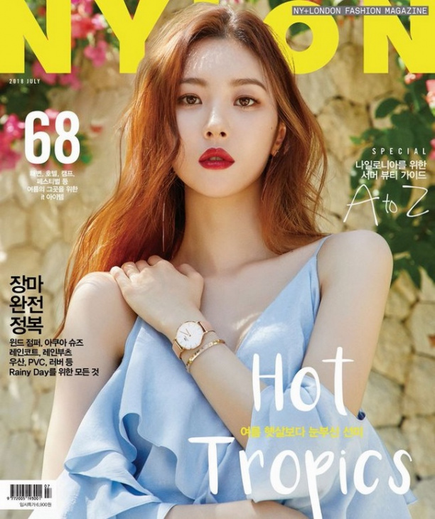 Điểm danh những tạp chí thời trang Hàn Quốc nổi tiếng nhất hiện nay