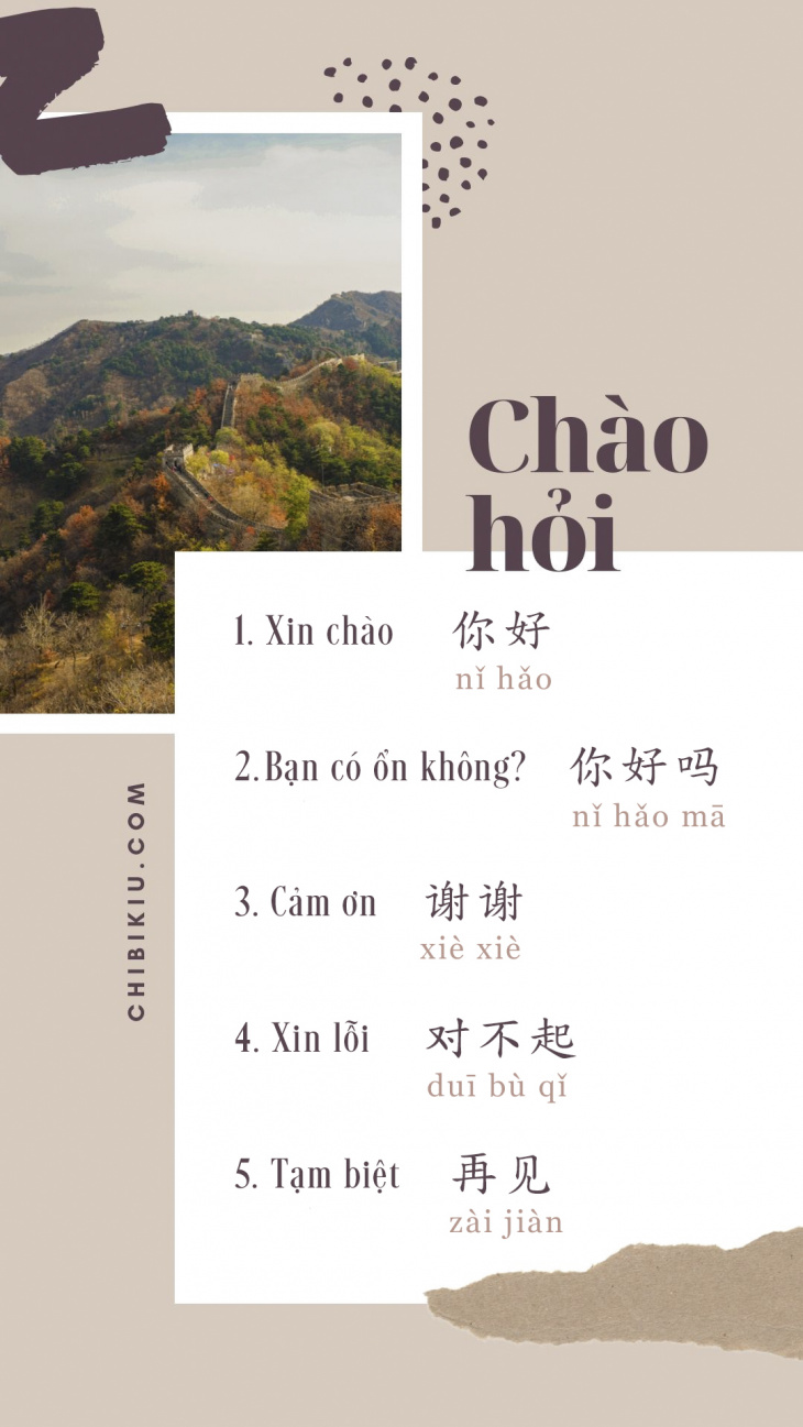 Một số câu tiếng Trung du lịch thông dụng