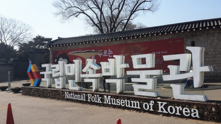kinh nghiệm du lịch hàn quốc, hàn quốc, du lịch hàn quốc, cẩm nang du lịch, khám phá, những điều thú vị ở seoul, không nên bỏ lỡ