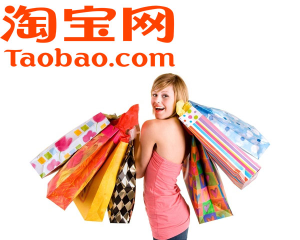 Cách tìm hàng trên Taobao “nhanh như chớp”