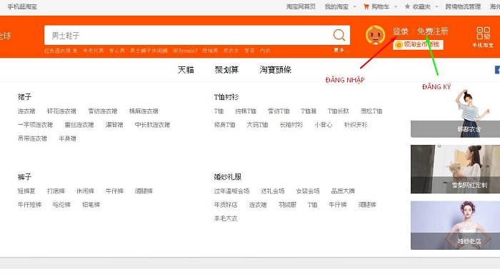 Hướng dẫn cách tạo tài khoản Taobao nhanh nhất