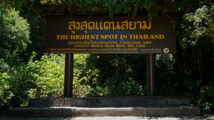 Review 1 ngày đi rừng quốc gia Doi Inathon, chinh phục nơi cao nhất Thái Lan (từ Chiang Mai)
