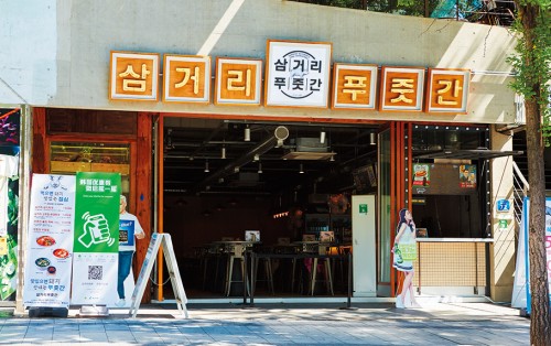 Review Ăn thịt nướng Hàn Quốc tại YG Restaurant Hongdae