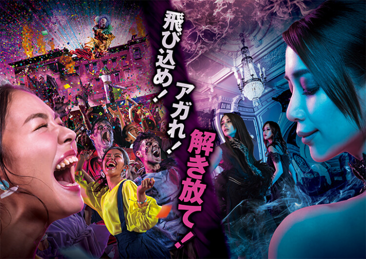 Đến Universal Studios Japan tham gia lễ hội Halloween hot nhất tháng 10