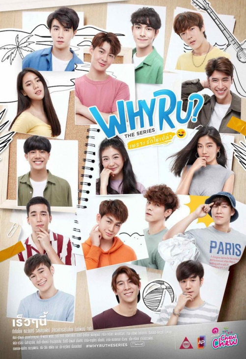 khám phá, trải nghiệm, review vì yêu phải không (why r u the series) – phim đam mỹ thái lan