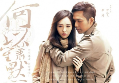 Top 10 phim ngôn tình Trung Quốc lãng mạn nhất mọi thời đại