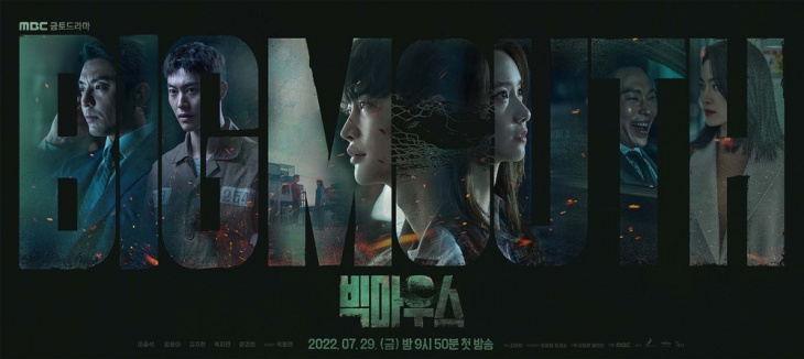 khám phá, trải nghiệm, lịch chiếu phim big mouth của nam tài tử lee jong suk và nữ thần kpop yoona