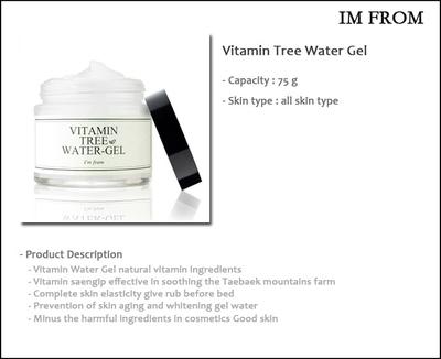 kem dưỡng ẩm i’m from vitamin tree water gel  có thực sự tốt không?