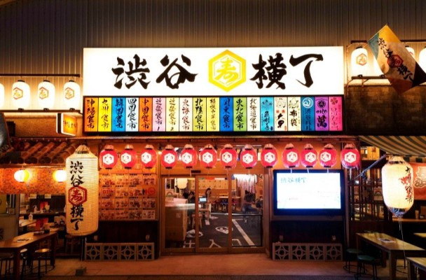 khu phố ẩm thực shibuya yokocho giữa lòng tokyo