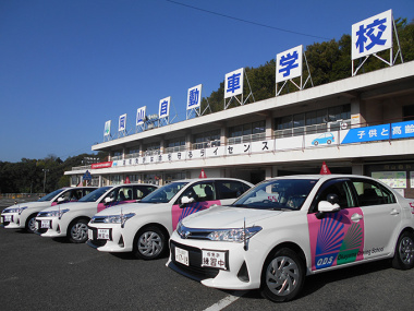 Tất tần tật về việc lấy bằng lái xe ở Nhật | Phần 2: Thủ tục đổi bằng, lấy bằng lái xe ô tô