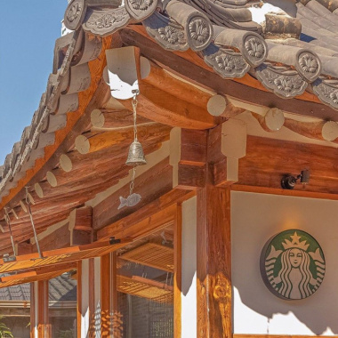 Khám phá cửa hàng Starbucks Hanok đầu tiên tại Hàn Quốc