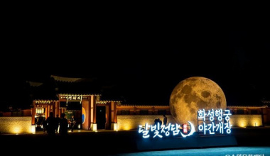Ngắm nhìn Cung điện cổ kính Suwon Hwaseong Haenggung lộng lẫy dưới ánh trăng