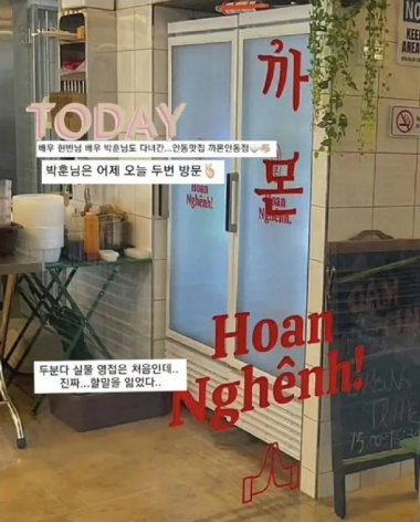 Tài tử Park Hoon rủ Hyun Bin đi ăn phở, món Việt lại một lần nữa khiến fans Việt tự hào