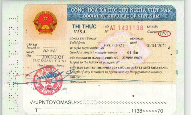 Miễn thị thực là gì? Công dân Việt Nam được miễn visa nước nào?
