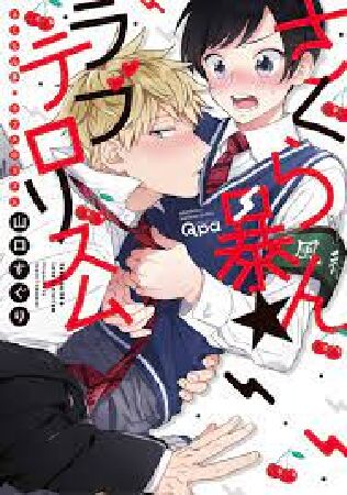 manga, boylove, truyện tranh boylove, đam mỹ, manga bl, học đường, truyện tranh, yaoi, school life, romance, truyện tranh đam mỹ, hiện đại, tình cảm, comedy, shounen-ai, nhật bản, top 10 bộ manga bl học đường siêu đáng yêu năm 2023 mà bạn không nên bỏ qua