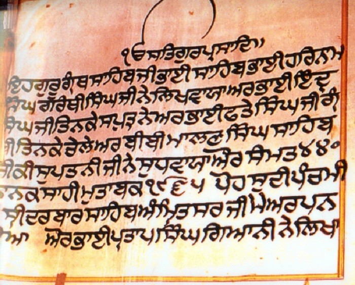 Chữ Ấn Độ - top những chữ viết phức tạp trên thế giới