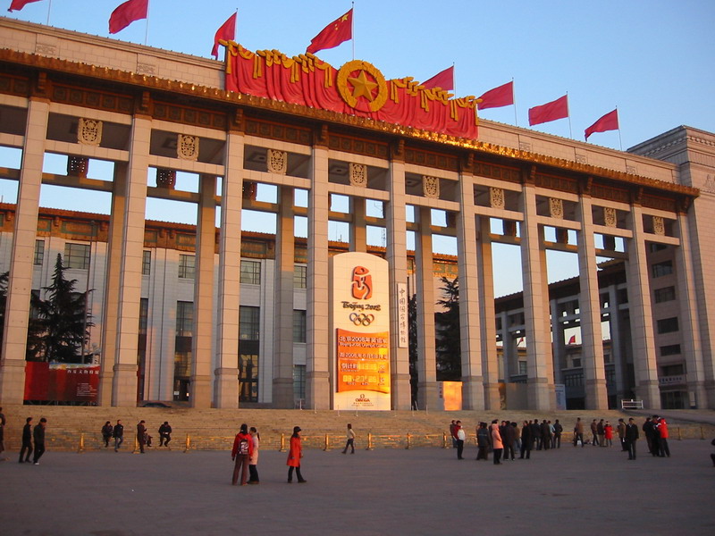 Tham quan bảo tàng quốc gia Trung Quốc tại thành phố Bắc Kinh