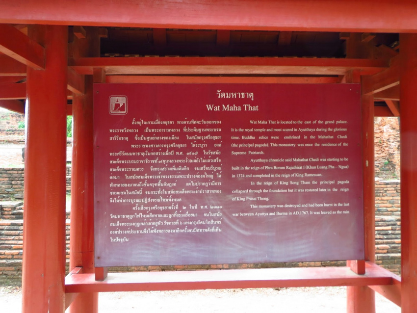 hành trình du lịch thái lan- ( phần 1- ayuthaya)