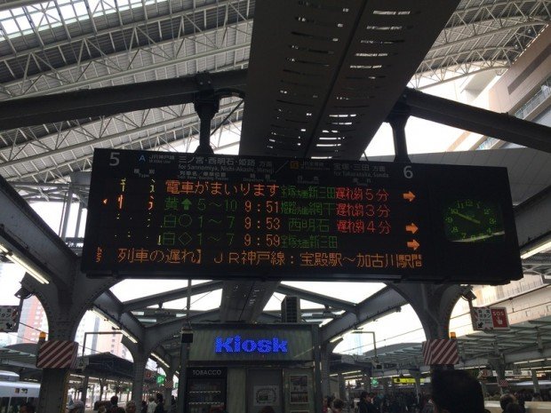 15 điều nên cân nhắc trước khi mua jr pass – japan rail pass