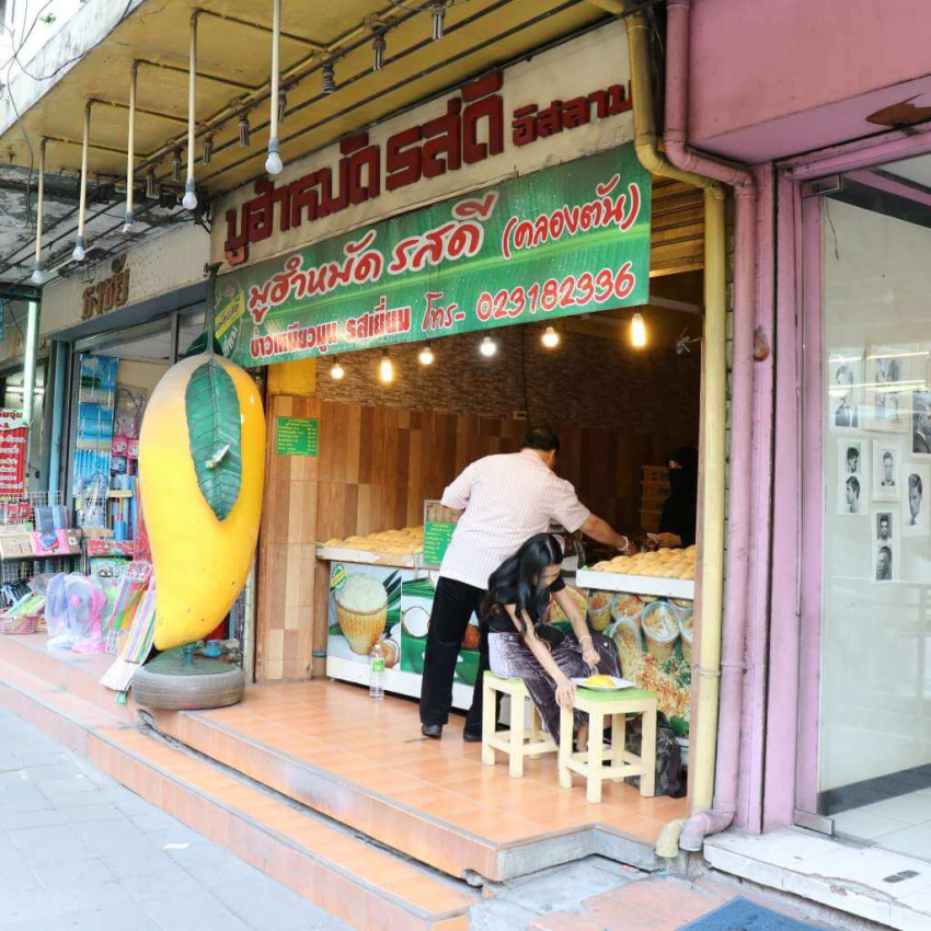 thái lan, quán ăn thái lan, quán ăn bangkok, du lịch đông nam á, đông nam á, châu á, ẩm thực thái lan, ẩm thực bangkok, 7 quán xôi xoài ngon nhất tại bangkok 